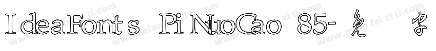 IdeaFonts PiNuoCao 85字体转换